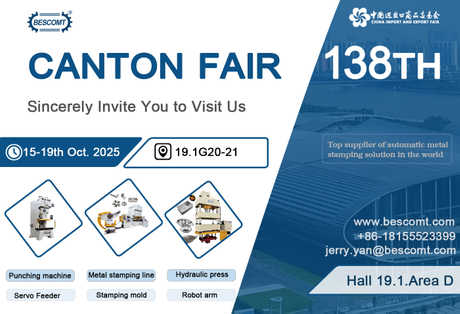 canton fair.jpg