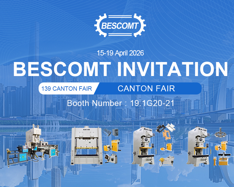 广交会banner-谷歌-app