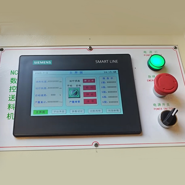 NCZ Servo Zigzag Feeder